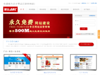 vip.ev123.com - 是什么?安全吗? - 360网站安全检测 - 在线安全检测,网站漏洞修复,网址安全查询