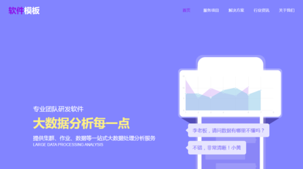 汕头网站建设谈谈建站公司如何去正确解读企业的建站需求!