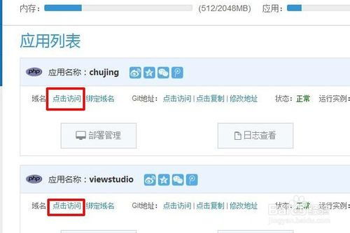 自助建站 免费建站 网站建设教程
