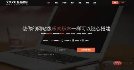 怎么做网站平台