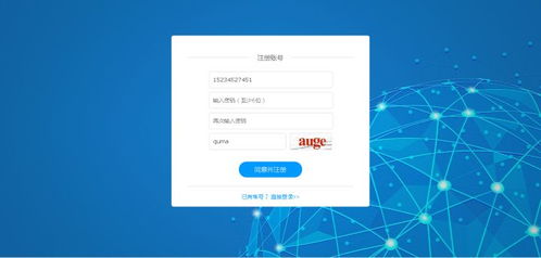 太原鸣蝉公司自助建站使用教程