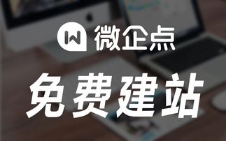 2018自助建站有哪些交互设计趋势