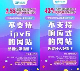 中企门户云1周年 520线上直播答谢会向您发出邀请