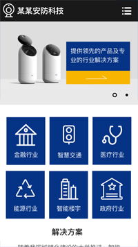 自助建站 新一代数据中心