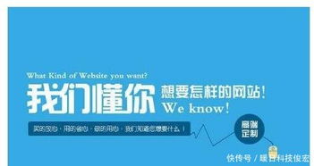 中小企业的网站建设应该如何选择
