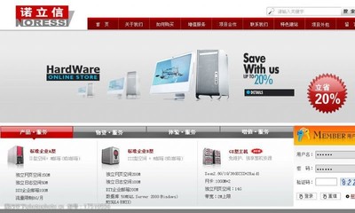 自助建站图片素材