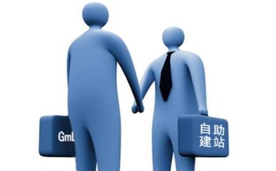 网站优化