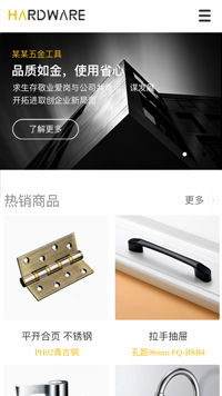 自助建站 新一代数据中心