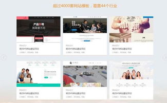 嗨创h5自助建站平台上线 让小白秒变建站大师