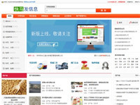 快马发信息-集企业自助建站产品推广商机发布的B2B免费发信息平台