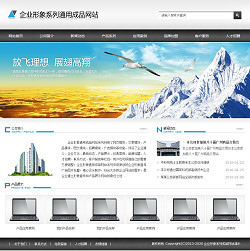 自助建站平台 - 极酷数据