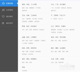 如何用自助建站进行网站制作