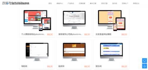 不到100元 年的二度云自助建站到底怎么样 如果是你会怎么选择