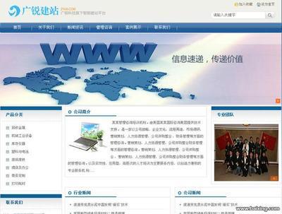 【图】- 自助建站只需880元,快来广锐建站吧 - 上海普陀真如网站建设 - 百姓网
