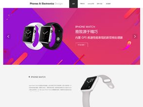 免费网站建设 网上商城的自助建站