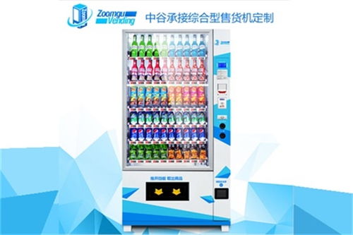 江苏自助售货机,幸运盒子售货机工厂