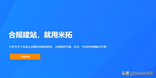 凡科商城小程序这个公司怎么样 今日头条