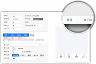 建站宝盒自助建站系统版本说明 响应式建站系统 自适应网站系统 html5网站源码 建站价格 建站套餐 网站建设费用 耐思智慧