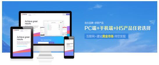 凡科建站快车:打造自助建站新潮流-各地新闻-国内新闻-新讯网提供最快 最全 最新 最权威的新闻网站!