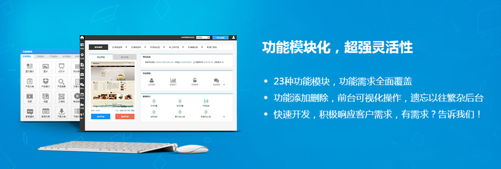 自助建站与人工建站哪个好? 用一下云指建站就知道了!-新闻中心-亿云网络