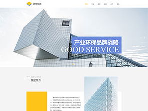 自助建站 新一代数据中心