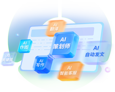 自助建站