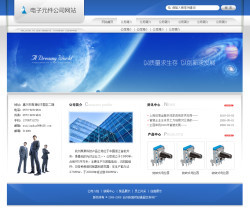 自助建站平台 - 极酷数据