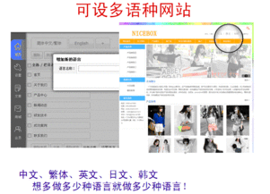 企业建站 高大上 首选建站宝盒三站合一