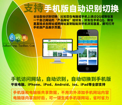 公司自助建站模版源码简单简洁大气企业模板ASP带后端带手机版蓝