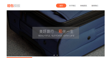 荆门网站建设网站SEO优化关键字和标题描述的布局结构!