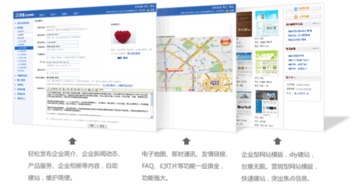 尚网科技 58同城推,网邻通是你最好的营销工具