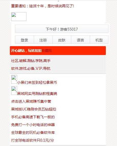 wap自助建站平台娃派宣布关闭 感谢编程之路有你的启蒙