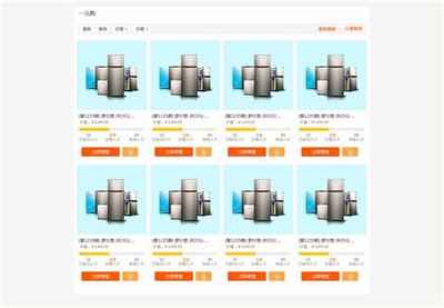 爱联建站(上线了自助建站平台)