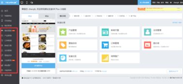 响应式自助建站平台哪个好