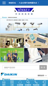网站建设,智能建站,自助建站,网页制作,网页设计 云指