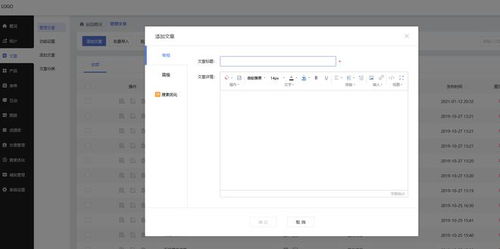 创建网站的基本步骤,独立站建站教程