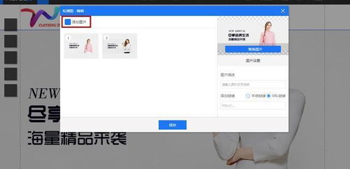 响应式网站制作教程