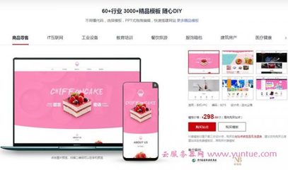 华为云速建站怎么样?华为云自助建站仅398元/年