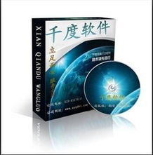 产品图605