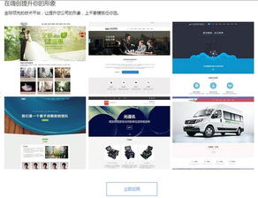 码农福音,建站利器 嗨创h5自助建站平台为您助力