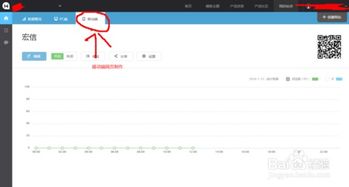 免费自助建站