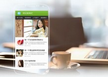 推移动建站工具快站 机构做APP不求人?