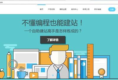 建站系统哪个比较好,十大免费cms建站系统介绍