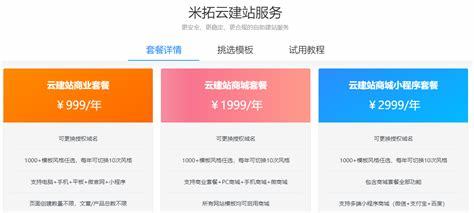邢台建站(邢台网站建设联系方式)