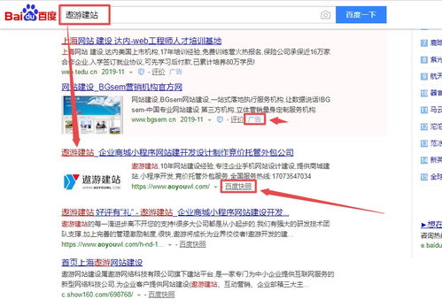郑州手机网站制作哪家好