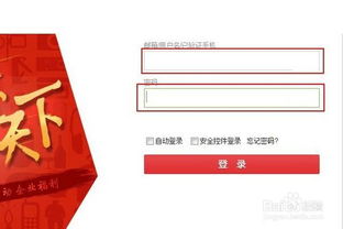 自助建站全攻略 免费工具与详细教程助你轻松建站