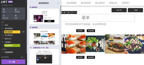 自助建站 方法与注意事项全解析