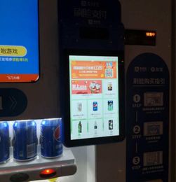 刷脸支付巨头争锋,自助建站乘风而上——阿里腾讯火并催生三大新增长点