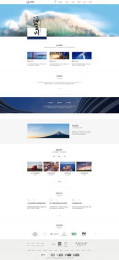 睿创国际自助建站案例 赋能企业数字化转型的实践与成果