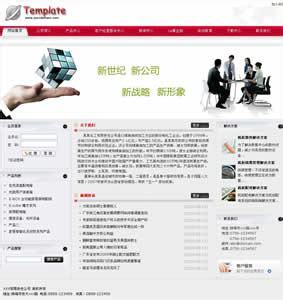 嘉兴模板自助建站 轻松打造专业网站的新选择